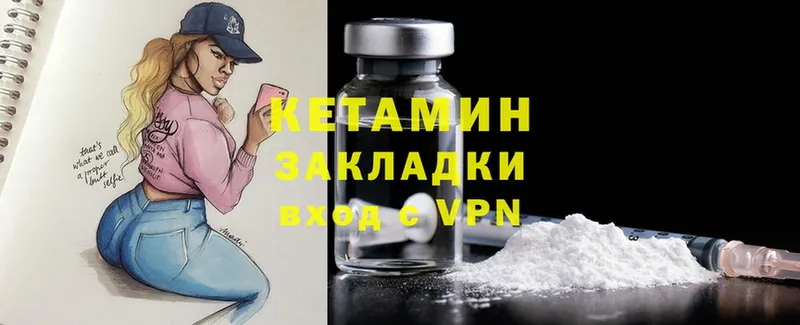 МЕГА ссылка  Челябинск  КЕТАМИН ketamine 